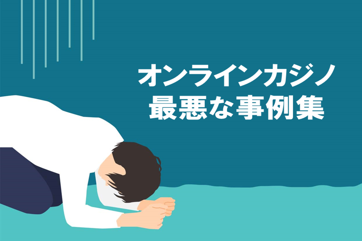 換金率が高いパチンコ店はある？【全国調査】 | ベラジョンカジノの教科書